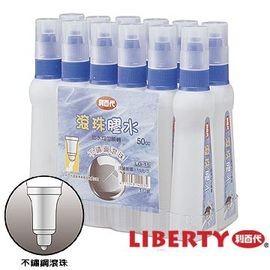 【芥菜籽文具】//利百代文具 // 滾珠膠水 LG-15(50ml)4711093140028(12瓶/盒)