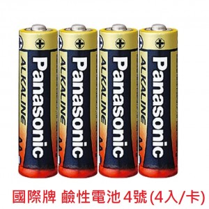 【芥菜籽文具】//PANASONIC 國際牌// 國際電池 鹼性電池 大電量 4號(4入/卡)